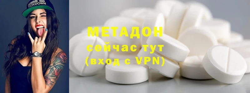 как найти закладки  Красный Сулин  mega как зайти  МЕТАДОН кристалл 